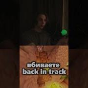 Минуса Гитарные