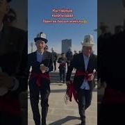 Кыргыз Той Ырлары