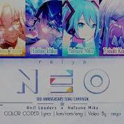 Neo Project Sekai Mv