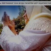 Болам Согиндим Мехринга Зорман
