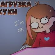 Тедди История Про Больницу