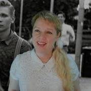 Вальс Расставания Наша Дарья