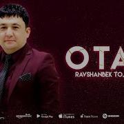 Отамди Асрагин Олохим