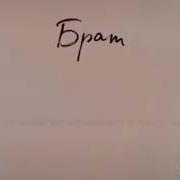 Нашид Про Брата На Аварском Языке