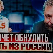 Я Глубоко Разочарован