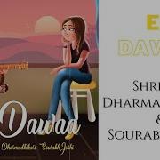 Sourabh Joshi Ek Dawaa