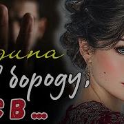 Долго Или