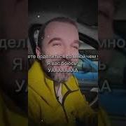 Мем Иван Курапов