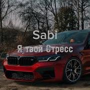 Но Ты Пишешь Мне Директ