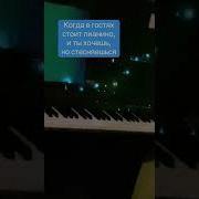 Классическая Музыка Мем