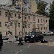 Трек Сериал Телохранители