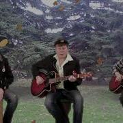Листья Падают Падают На Тебя И Меня