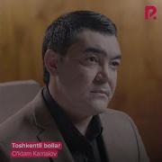 O Ktam Kamalov 40 Yoshdan Oshdik Уктам Камалов 40 Ёшдан Ошдик Music Version