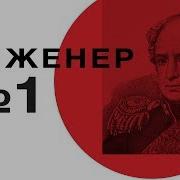 Бетанкур