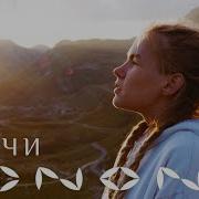 Odnono Научи Feat Зимавсегда Ilya Kuznetsov