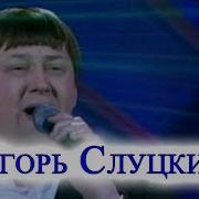 Эх Судьба Моя Дорога Три Пробитых Колеса