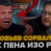 Громкость На Всю