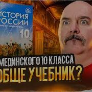 Клим Жуков Учебник 11 Класса