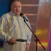 Игорь Маменко Поездка В Тайланд Юрмала 2011