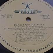 Провожают Гармониста Сергей Лемешев