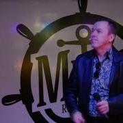 Александр Русаков Хочется Любить