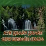 Джайа Джайа Шри Нрисимха