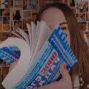 Я Всегда Буду С Тобой Слоумо