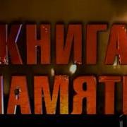 Иван Степанов Сборник
