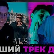 Дк И Руслан Мазелове