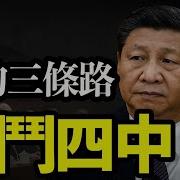 江峰视界69期