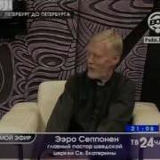Лютеранская Музыка