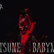 Babymetal Bxmxc Budokan 2021 Live Eng Subs For The Fox God