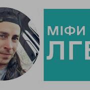 Лесбиянки Секс Для Взрослых Геи