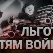 Звуки Выплаты Детских Пособий В Апреле 2023