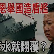 舰长福利