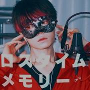 Chogakusei 超学生 Lost Time Memory