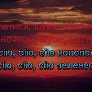 Васня Рочка Со Словами