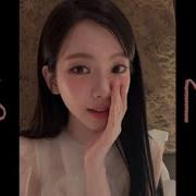 카리나 Asmr