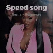 Rema Runaway Speed Up Speeds Song3