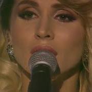Loboda Скрипач На Крыше