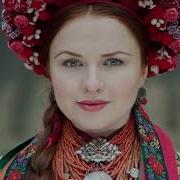 Остап Канака Ой Марічко Чічері