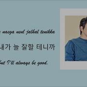 With You Hwang Chi Yeul