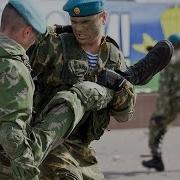 Показательные Выступления Вдв