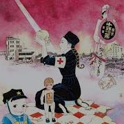 Urbangarde Hal No Wakusei