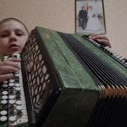 Коробушка На Баяне