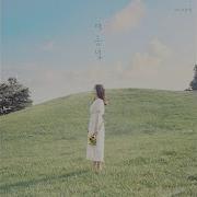 For A Long Time With Jung Yubin Saevom
