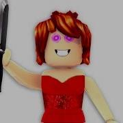 Девочка В Красном Roblox