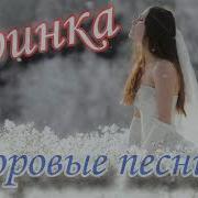 Иринка Алексей Кракин