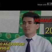 Чанатулло Гариби