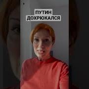 Хрюкай Хрюкай Дохрюкался